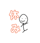 介護職（個別スタンプ：3）