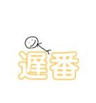 介護職（個別スタンプ：5）