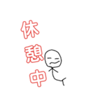 介護職（個別スタンプ：6）