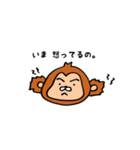 サルなんです。（個別スタンプ：2）