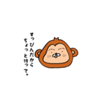 サルなんです。（個別スタンプ：3）