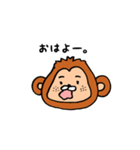 サルなんです。（個別スタンプ：5）