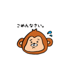 サルなんです。（個別スタンプ：8）