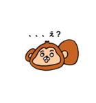 サルなんです。（個別スタンプ：9）