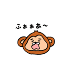 サルなんです。（個別スタンプ：12）