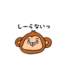 サルなんです。（個別スタンプ：13）