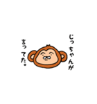 サルなんです。（個別スタンプ：14）