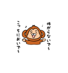 サルなんです。（個別スタンプ：16）
