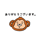 サルなんです。（個別スタンプ：20）