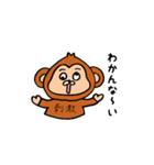 サルなんです。（個別スタンプ：21）