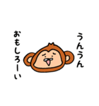 サルなんです。（個別スタンプ：24）