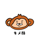 サルなんです。（個別スタンプ：25）