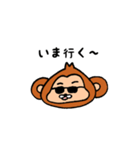 サルなんです。（個別スタンプ：28）