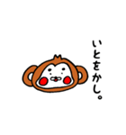 サルなんです。（個別スタンプ：29）