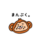 サルなんです。（個別スタンプ：30）