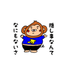 サルなんです。（個別スタンプ：31）
