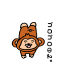 サルなんです。（個別スタンプ：32）
