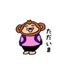 サルなんです。（個別スタンプ：36）