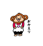 サルなんです。（個別スタンプ：37）