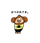 サルなんです。（個別スタンプ：38）