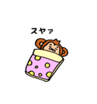 サルなんです。（個別スタンプ：39）