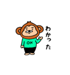 サルなんです。（個別スタンプ：40）