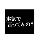 動く！シンプルなタイプライター9 ～受入～（個別スタンプ：11）