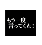 動く！シンプルなタイプライター9 ～受入～（個別スタンプ：20）