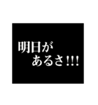 動く！シンプルなタイプライター9 ～受入～（個別スタンプ：24）