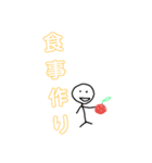 介護2（個別スタンプ：1）