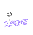 介護2（個別スタンプ：4）