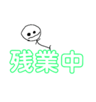 介護2（個別スタンプ：7）