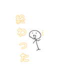 介護2（個別スタンプ：8）