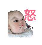 奥津家（個別スタンプ：1）
