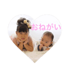 奥津家（個別スタンプ：7）