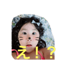 奥津家（個別スタンプ：9）