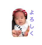 奥津家（個別スタンプ：12）