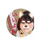 奥津家（個別スタンプ：13）