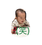 奥津家（個別スタンプ：15）