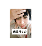 桜姫の日常です（個別スタンプ：4）