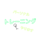 整体の言葉（個別スタンプ：5）