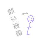 整体の言葉（個別スタンプ：6）