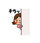 ちゃみおスタンプ その2（個別スタンプ：2）