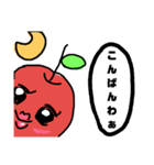 みつりんご（個別スタンプ：3）