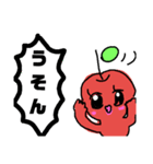 みつりんご（個別スタンプ：4）