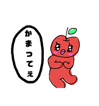 みつりんご（個別スタンプ：8）