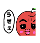 みつりんご（個別スタンプ：15）