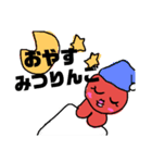 みつりんご（個別スタンプ：18）