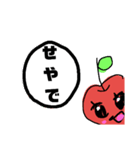 みつりんご（個別スタンプ：19）