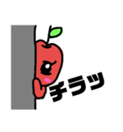 みつりんご（個別スタンプ：27）